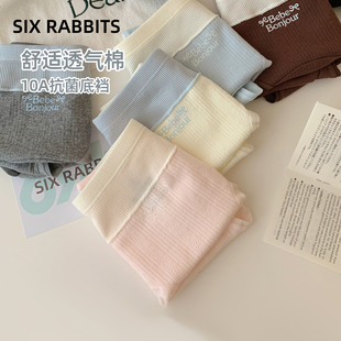 头中腰包臀女士三角裤 女10A抑菌加长底裆短裤 内裤 六只兔子3条装