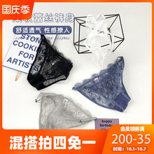六只兔子女士内裤性感低腰日系薄款蕾丝纯色棉质三角裤网纱丁字裤