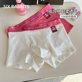 10A抑菌底裆柔软透气可爱卡通印花男生短裤 六只兔子棉质男士 内裤