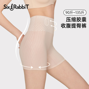 产后塑身收腹裤 女高腰安全裤 强力收小肚子内裤 六只兔子收腹提臀裤