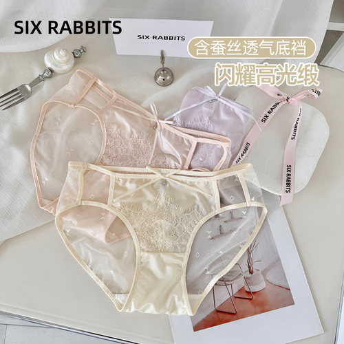 六只兔子蕾丝内裤女夏季薄款透气