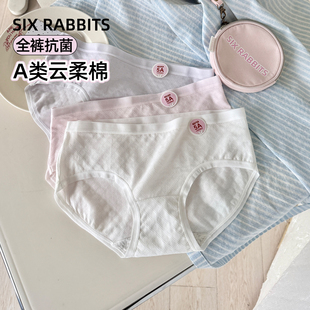 头中腰防夹臀三角裤 六只兔子3条装 5A抑菌全棉裆短裤 女全裤 内裤