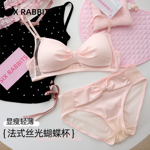 六只兔子法式三角杯内衣女薄款显瘦胸罩无钢圈大胸显小文胸细肩带 - 封面