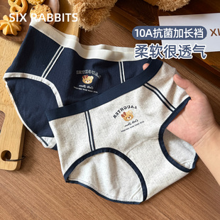 头中腰不夹臀女士三角裤 六只兔子棉质内裤 女10A抑菌纯棉底裆短裤