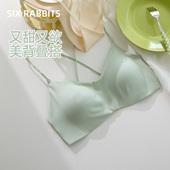 六只兔子抗菌无痕内衣女小胸聚拢性感美背收副乳无钢圈细肩带胸罩