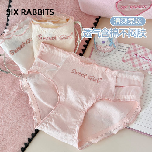 六只兔子全棉底裆日系棉质内裤女
