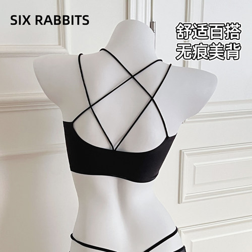 六只兔子无痕吊带性感美背内衣