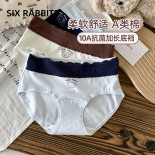 头中腰三角裤 女10A抑菌纯棉加长底裆短裤 内裤 六只兔子A类棉3条装