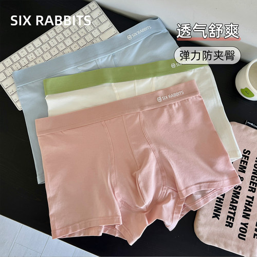 六只兔子纯棉抑菌裆男士平角库