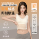 六只兔子保暖修身 显瘦防风抗寒保暖内衣女士10A抑菌羊毛打底背心
