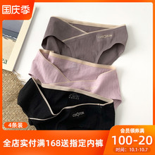 六只兔子少女高中学生孕妇内裤女纯棉舒适中低腰莫代尔大码透气