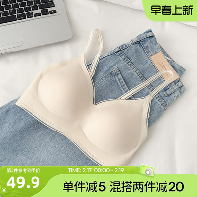 taobao agent Rabbit, underwear, antibacterial push up bra, supporting bra top, no trace