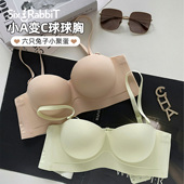 六只兔子无痕性感内衣女小胸聚拢显大文胸收副乳防下垂无肩带胸罩