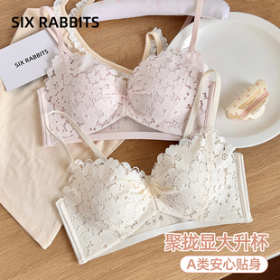 六只兔子法式 蕾丝内衣女小胸聚拢胸罩无钢圈侧收副乳防下垂文胸