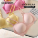 六只兔子无痕内衣女小胸聚拢软支撑无钢圈防下垂文胸收副乳文胸