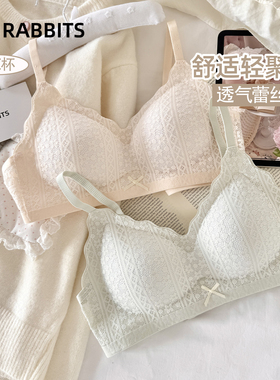 六只兔子法式蕾丝内衣女轻聚拢波浪深V领胸罩无钢圈侧收副乳文胸