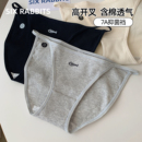 六只兔子性感高开叉腰头内裤女纯棉底裆亲肤柔软透气低腰女生短裤