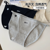 六只兔子性感高开叉腰头内裤 女纯棉底裆亲肤柔软透气低腰女生短裤