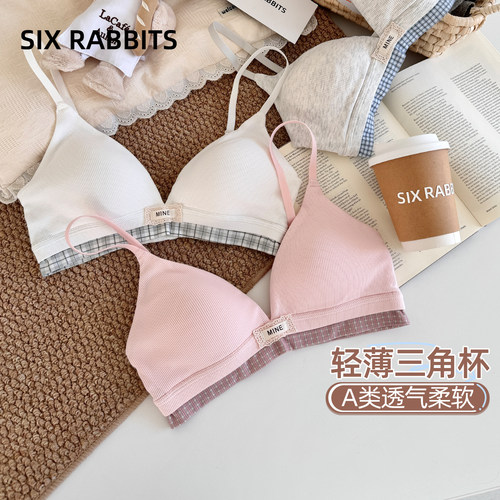 六只兔子薄款三角杯深v甜美胸罩