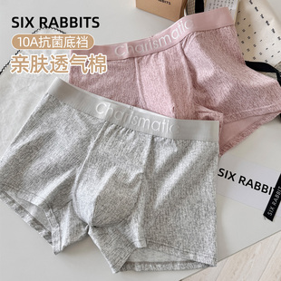 中腰全包臀短裤 内裤 头不夹臀 男10A抑菌裆男士 六只兔子棉质内裤