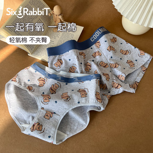 日系卡通情侣棉质透气内裤