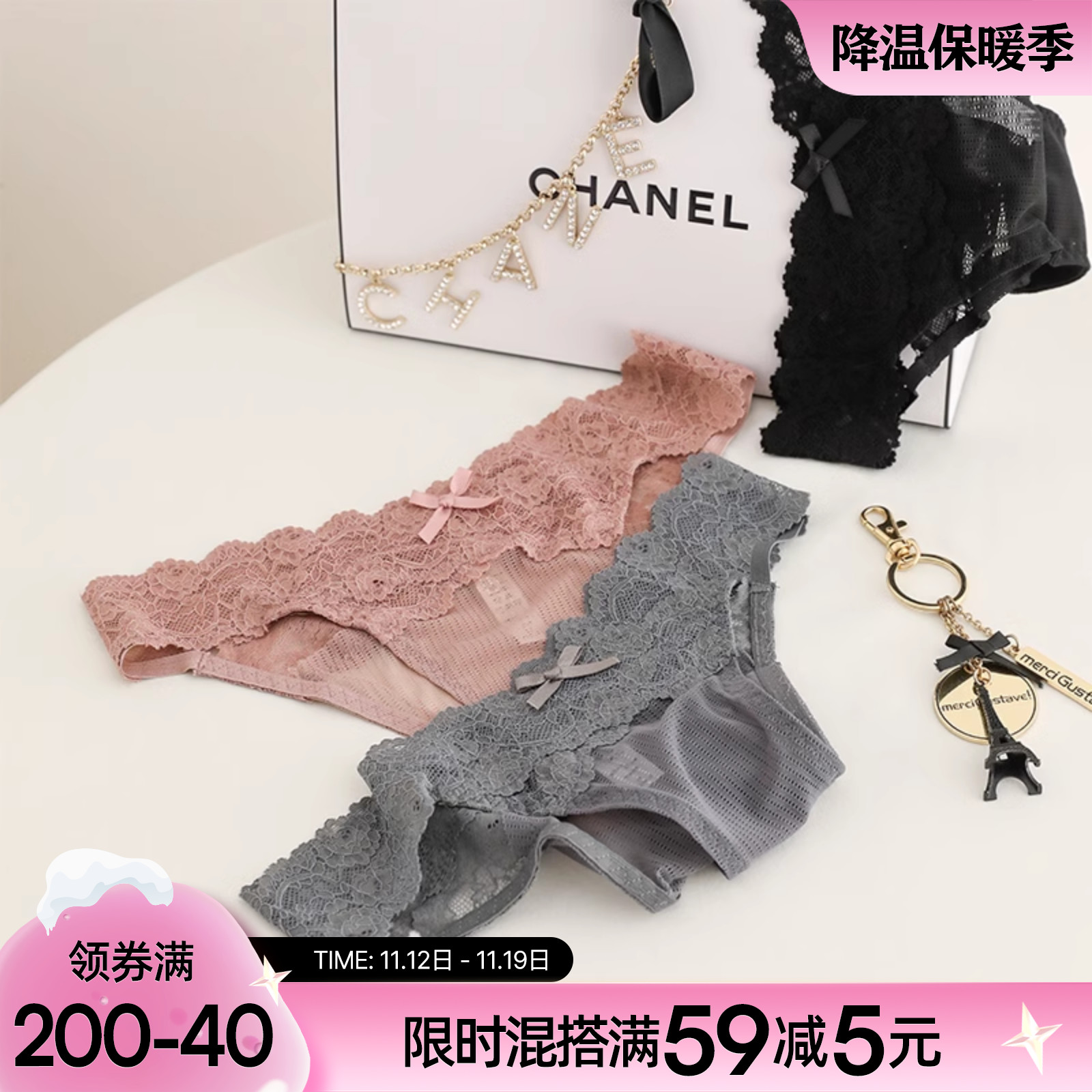 六只兔子内裤女性感蕾丝镂空低腰棉质底裆亲肤舒适吸湿透气短裤