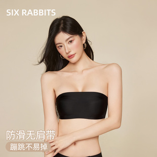 六只兔子无肩带内衣女小胸聚拢显大防滑抹胸收副乳细肩带无痕文胸