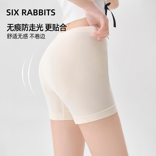 六只兔子棉质安全裤防走光打底裤