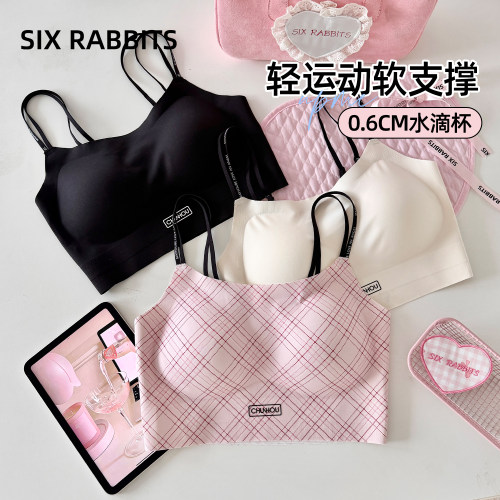 六只兔子背心式一体运动风文胸