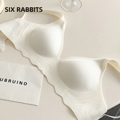 六只兔子无痕内衣女小胸聚拢收副乳果冻条软支撑舒适无钢圈文胸