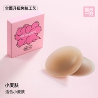 1 пара пшеничной кожи