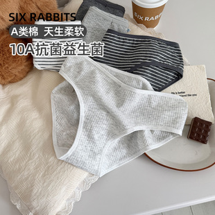 头中腰条纹三角裤 女10A抑菌加长底裆短裤 A类棉内裤 六只兔子3条装
