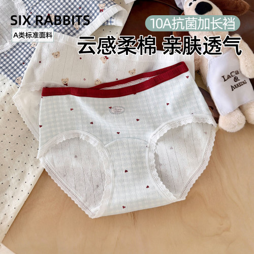 六只兔子A类棉内裤女中腰透气