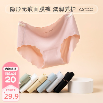 taobao agent Rabbit, silk antibacterial underwear, light and thin shorts, no trace