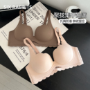 性感镂空刺绣蕾丝无钢圈文胸罩 六只兔子小拢杯内衣女小胸聚拢法式