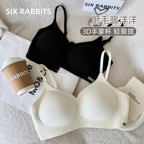 六只兔子小胸聚拢收副乳内衣