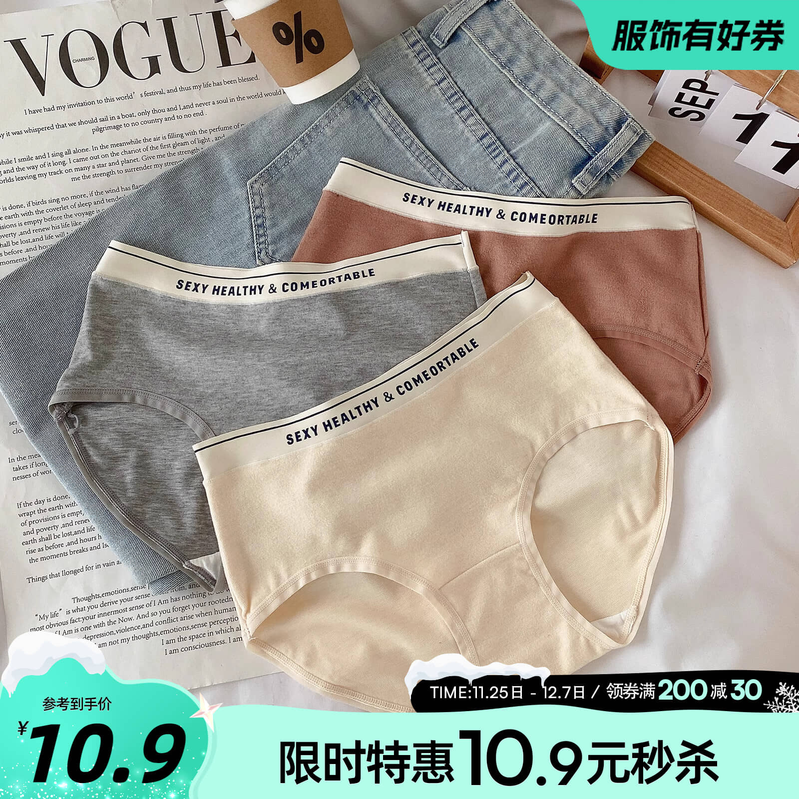 六只兔子内裤女舒适纯棉底裆德绒保暖短裤亲肤透气包臀中腰三角裤