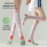 Профессиональный спортивный кролик для спортзала, скакалка, носки, для бега