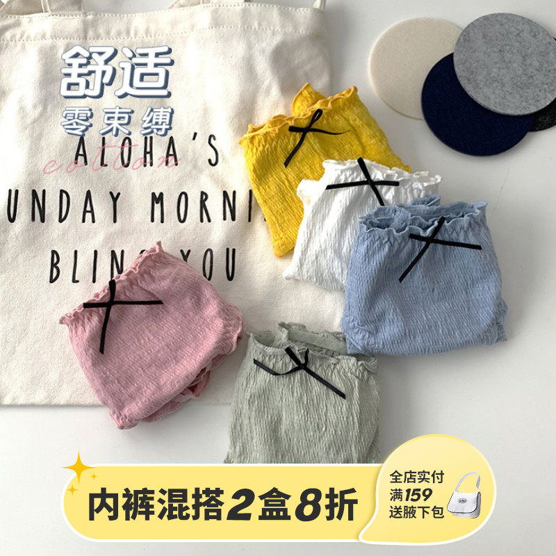 3六只兔子少女纯棉底裆日系可爱内裤低腰高弹简约木耳边三角短裤