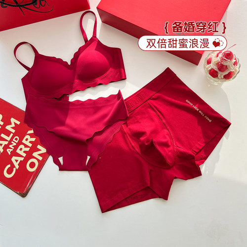 大红色本命年结婚内衣情侣套装