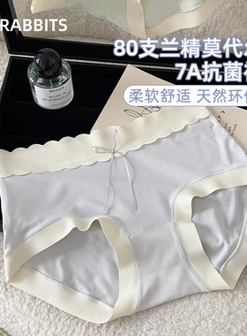 六只兔子3条装大码内裤女7A抗菌底裆短裤中腰不夹臀莫代尔三角裤