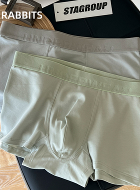 六只兔子3条装男士内裤10A抑菌透气底裆中腰全包臀平角裤40支棉