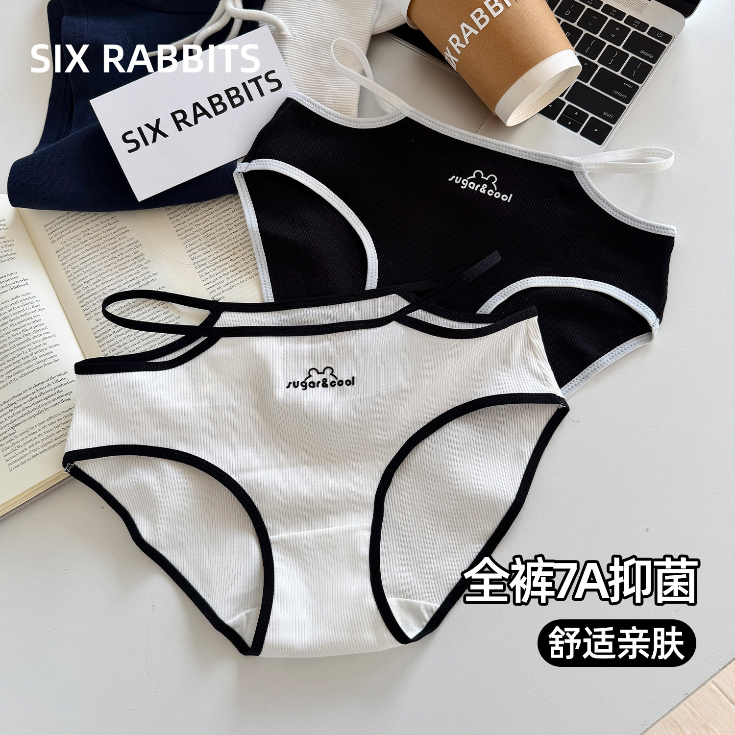 六只兔子7A抑菌内裤女纯棉透气裆镂空纯欲性感三角裤少女低腰短裤,女士内衣/男士内衣/家居服,女三角裤,淘宝优惠券,粉丝福利购,淘宝优惠卷