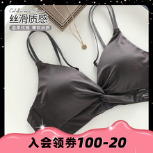 六只兔子内衣女性感无钢圈胸罩小胸聚拢收副乳调整型丝质无痕文胸