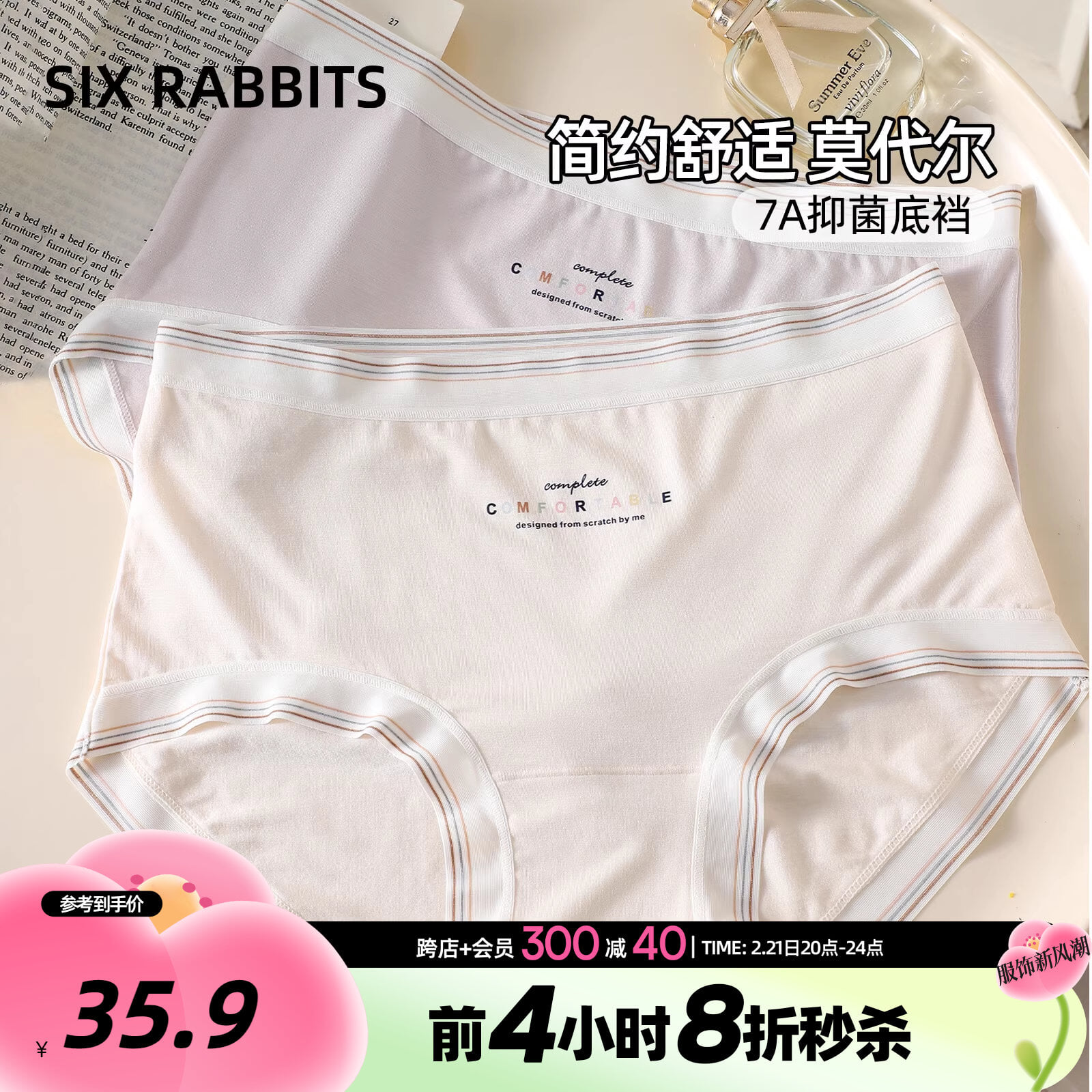 ˪+̲+Ҭ̻ M ֻĪʿڿ75.8Ԫ2(37.9Ԫ/88VIP 95)