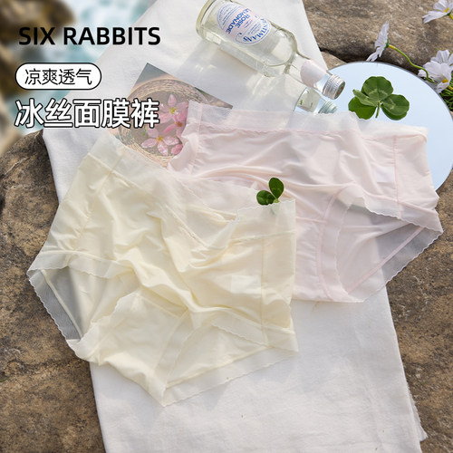 六只兔子冰丝凉感抑菌底档三角裤