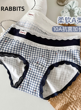 六只兔子3条装A类棉内裤女10A抑菌纯棉加长裆三角裤中腰包臀短裤