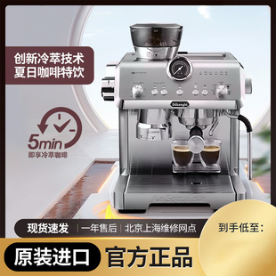 Delonghi 半自动家用咖啡机蒸汽磨豆智能压粉 德龙EC9555M冷萃意式