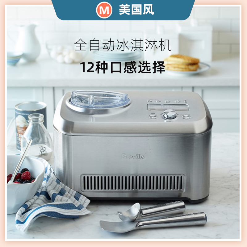 Breville BIC600鉑富智能全自動制冷冰泣淋家用雪糕機甜筒機在類目 廚房電器, 冰淇淋機中 - 來自Buy2taobao.com提供專業的淘寶代購服務