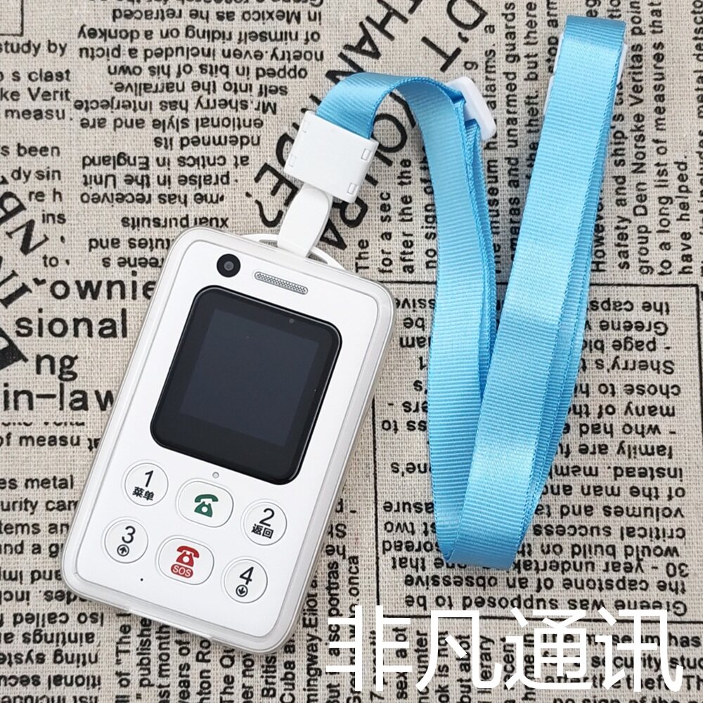 校讯通无游戏无上网双向通话学生戒网手机上课免扰精准定位儿童机
